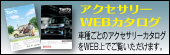 Web�J�^���O