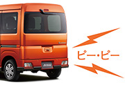 バックブザー(スローパー用)