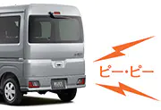 バックブザー(スローパー用)