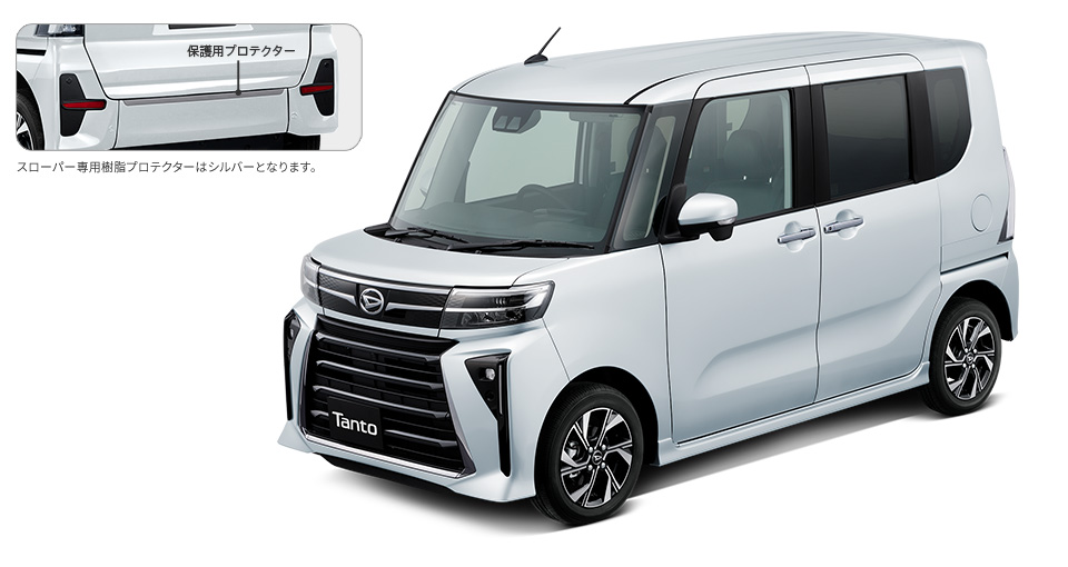 タントスローパー外観拡大