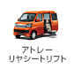�A�g���[ �����V�[�g���t�g