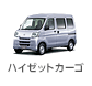 �n�C�[�b�g�J�[�S