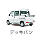 �f�b�L�o��
