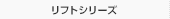 ���t�g�V���[�Y