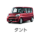 �^���g