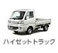 �n�C�[�b�g�g���b�N