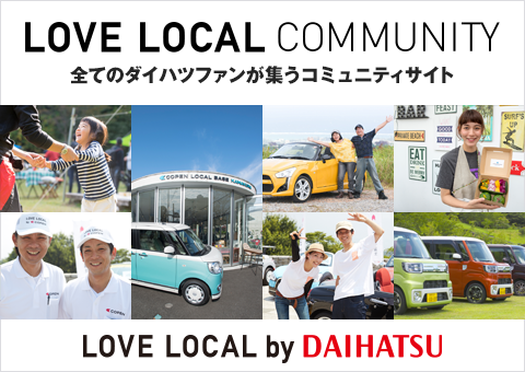 LOVE LOCAL COMMUNITY