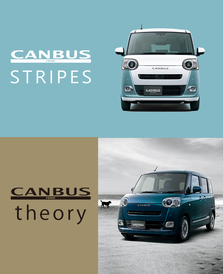 MOVE CANBUS　STRIPES/theory