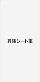 ���~�V�[�g��