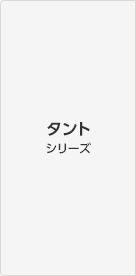 �^���g�V���[�Y