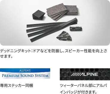 コペン｜SOUND｜周辺機器｜ナビ＆オーディオ【ダイハツ】