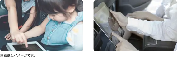 ※画像はイメージです。