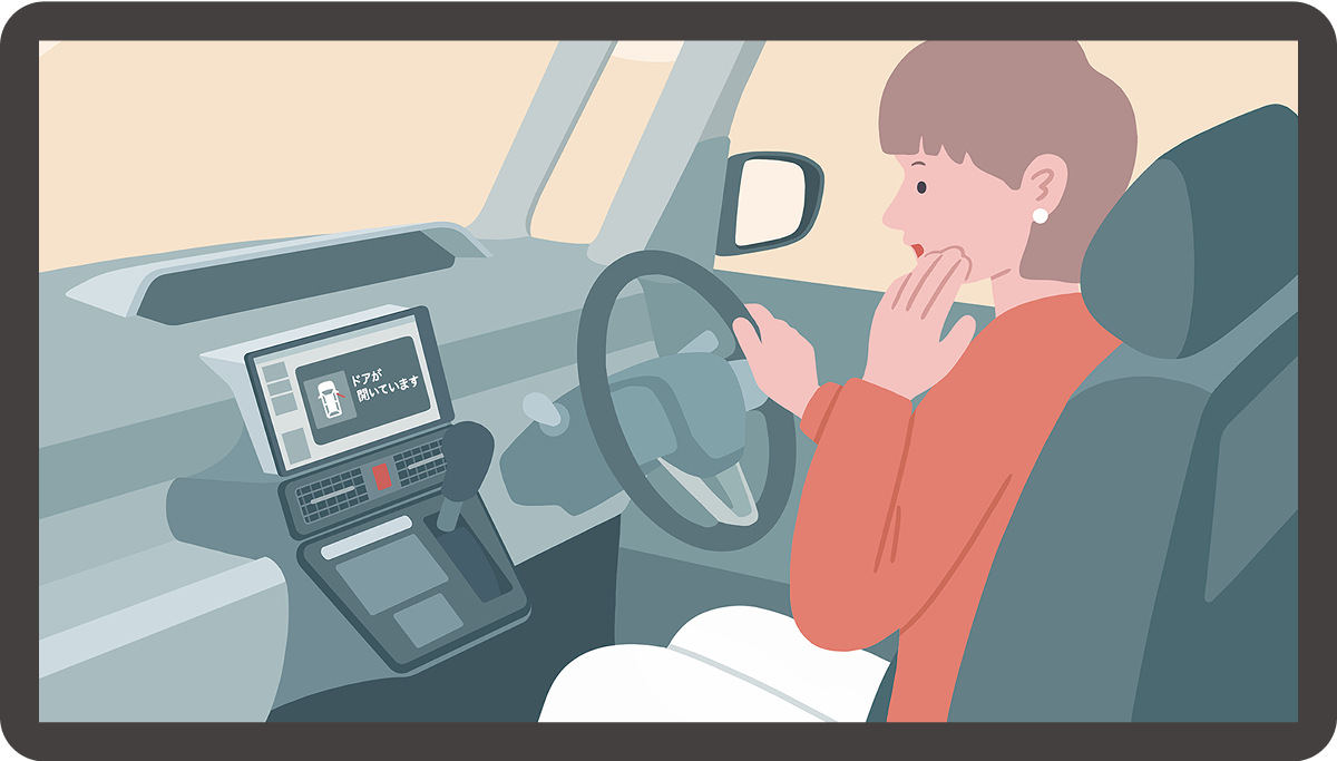 クルマの状態をすぐに把握できてあんしん！車両情報表示