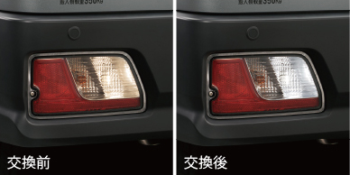 LEDバルブ(バックランプ用)