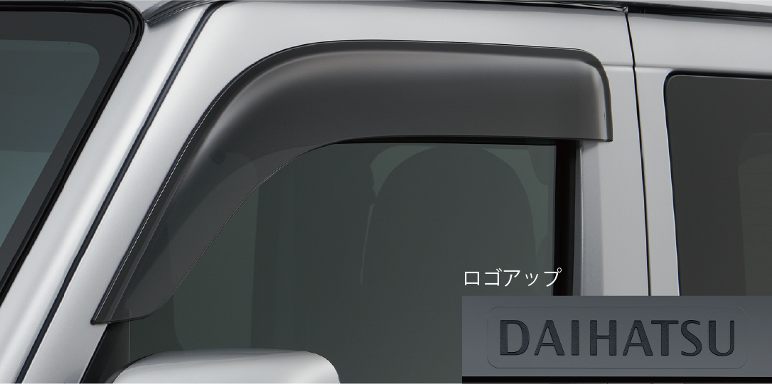 フロントサイドバイザー