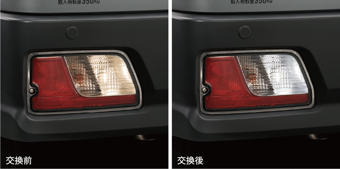 LEDバルブ(バックランプ用)