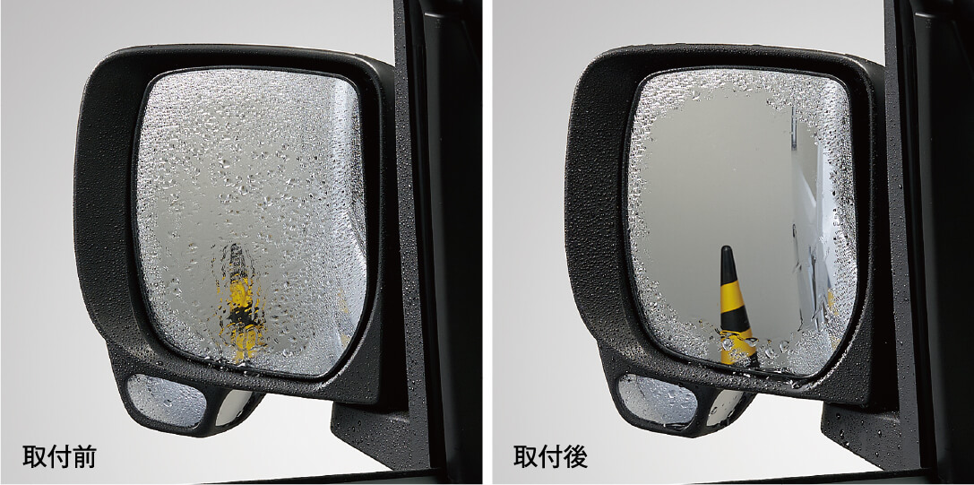 レインクリアリングミラー(電動格納式カラードドアミラー付車用)
