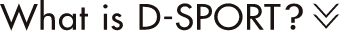 What is D-SPORT?