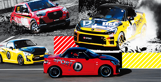 DAIHATSU × D-SPORT