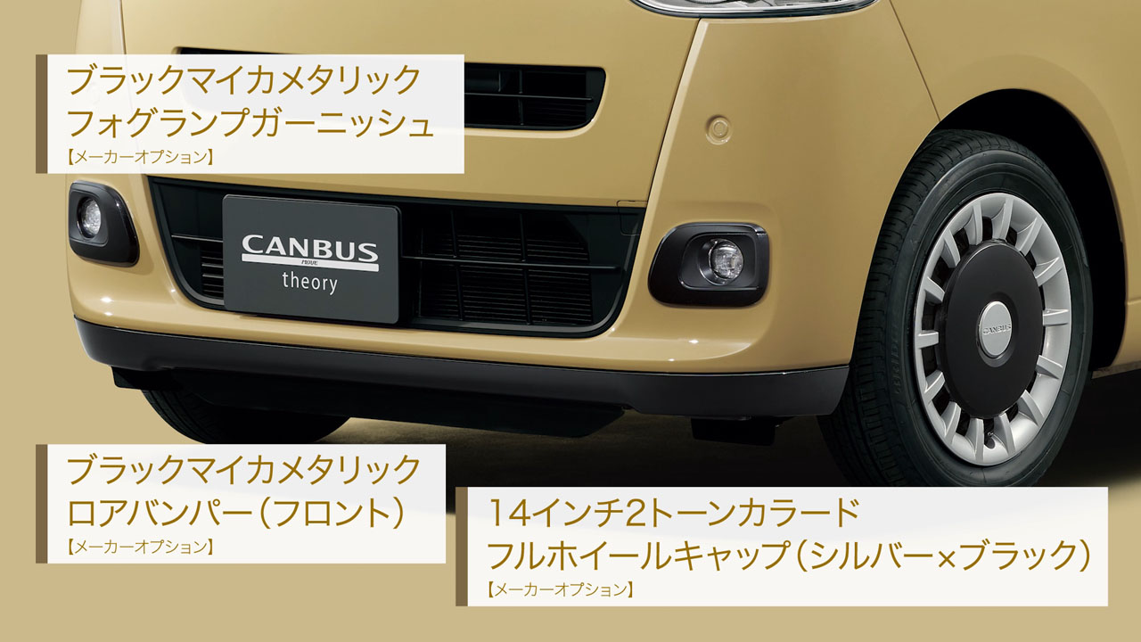 全品送料無料 ダイハツ LA850S 新型ムーブキャンバスセオリー ホイール