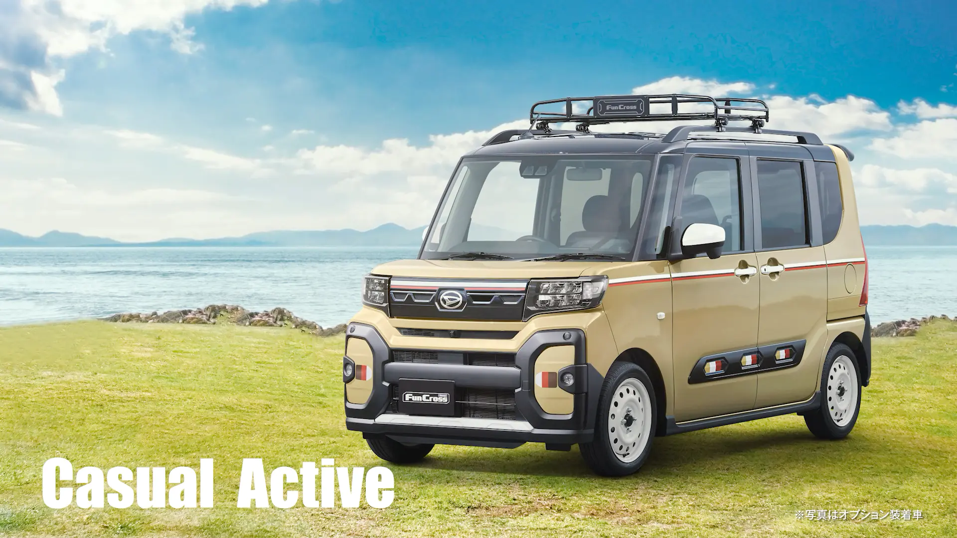 公式】タント ファンクロスアクセサリー トップページ｜ダイハツ