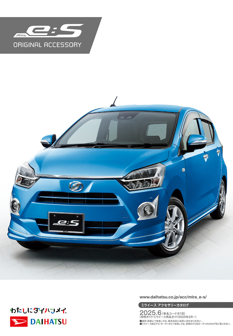 ミラ イース アクセサリー カタログ