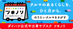 tsukinori