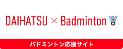 badminton