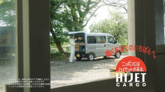 CM画像2