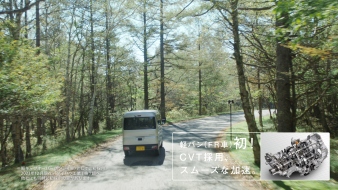 CM画像5