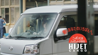 CM画像2