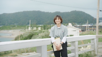 CM画像6