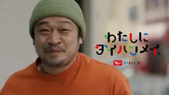 CM画像23