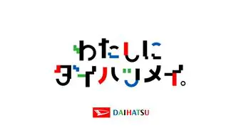 CM画像1