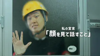 CM画像7