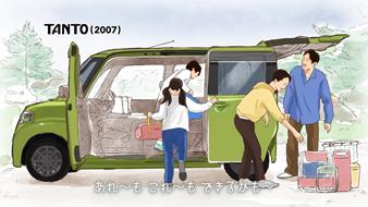CM画像4