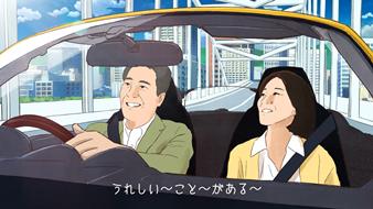 CM画像6