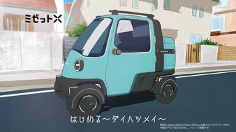 CM画像8