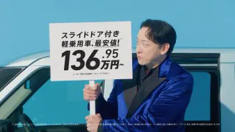 CM画像10