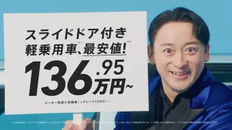 CM画像11