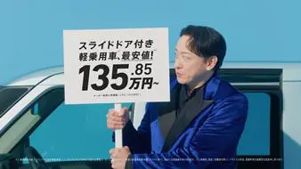 CM画像10