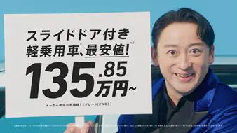 CM画像11
