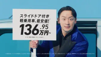 CM画像8