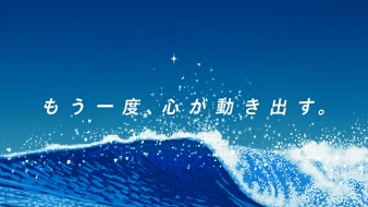 CM画像5