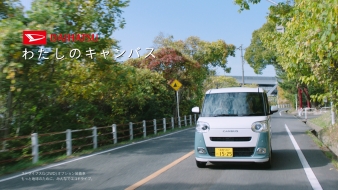 CM画像12