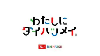 CM画像1