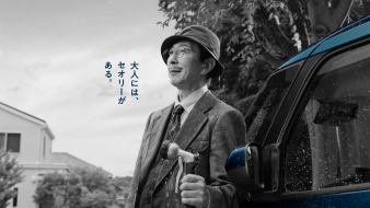CM画像8