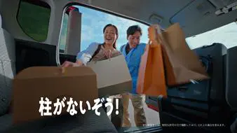 CM画像8