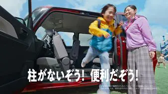 CM画像9