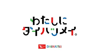 CM画像1